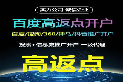 百度推广账户权重提升的优化案例