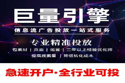 成功SEM推广竞价案例分享